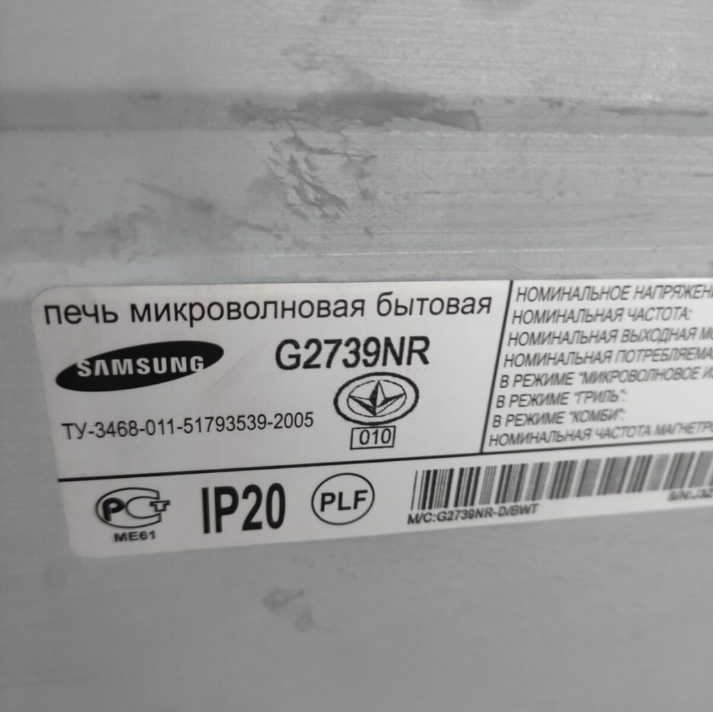 Img 20230917 174654