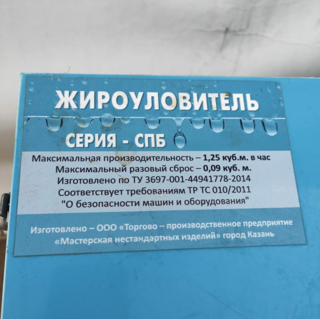 Img 20230917 181122