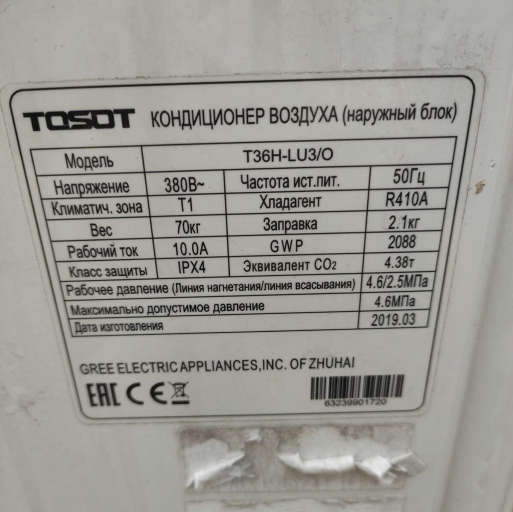Img 20230925 102902