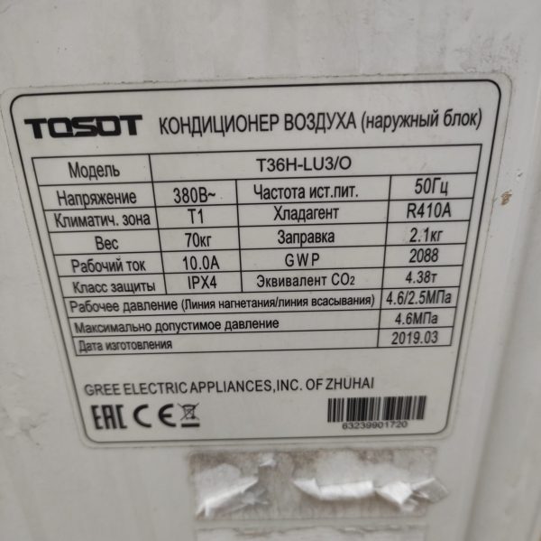 Купить Кондиционер потолочный Tosot T36HLF I/T36H LU O