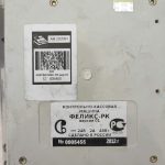 Img 20230925 110206