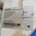 Img 20230925 113246