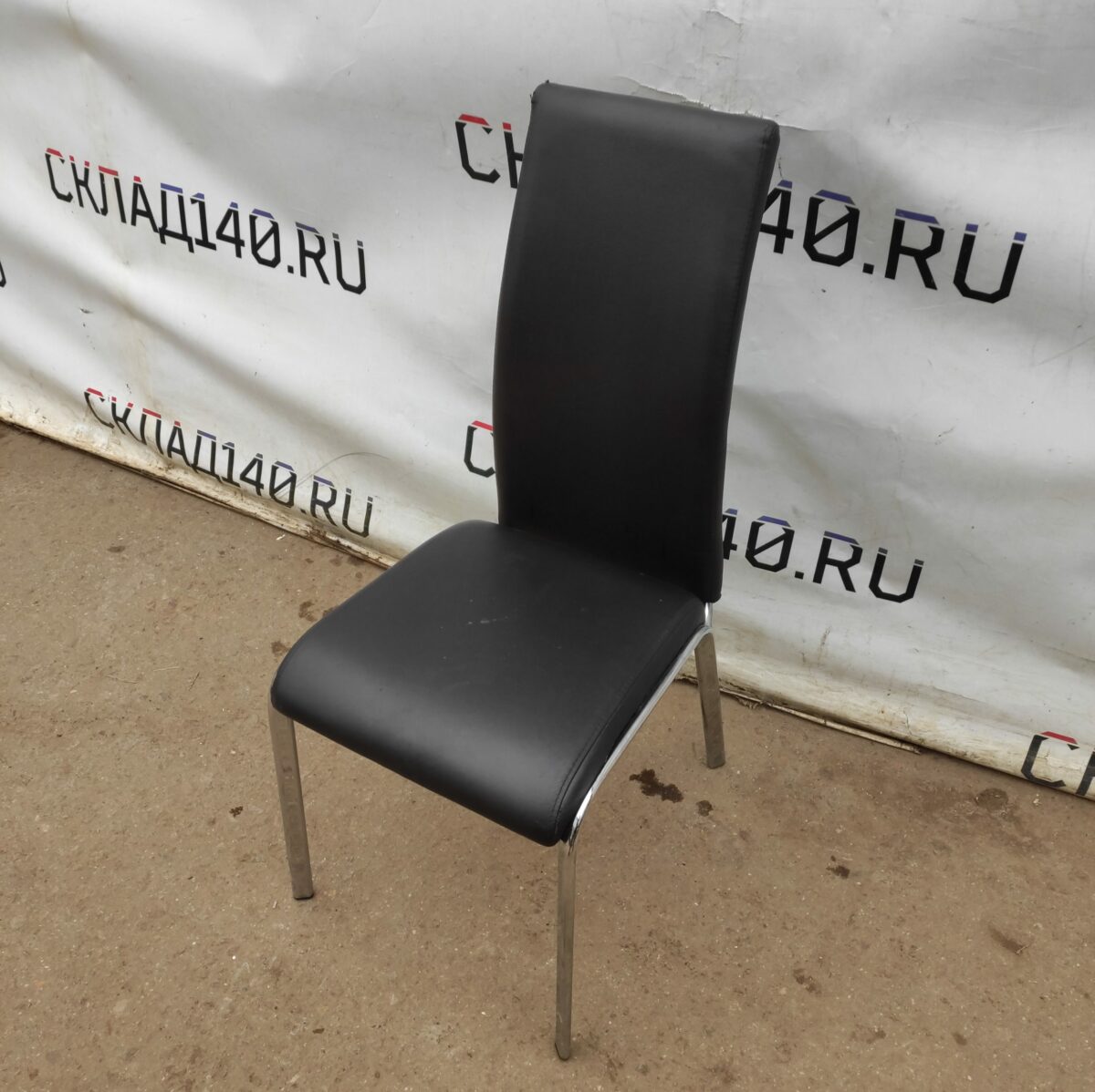 Купить Стул Марат кожа коричневый