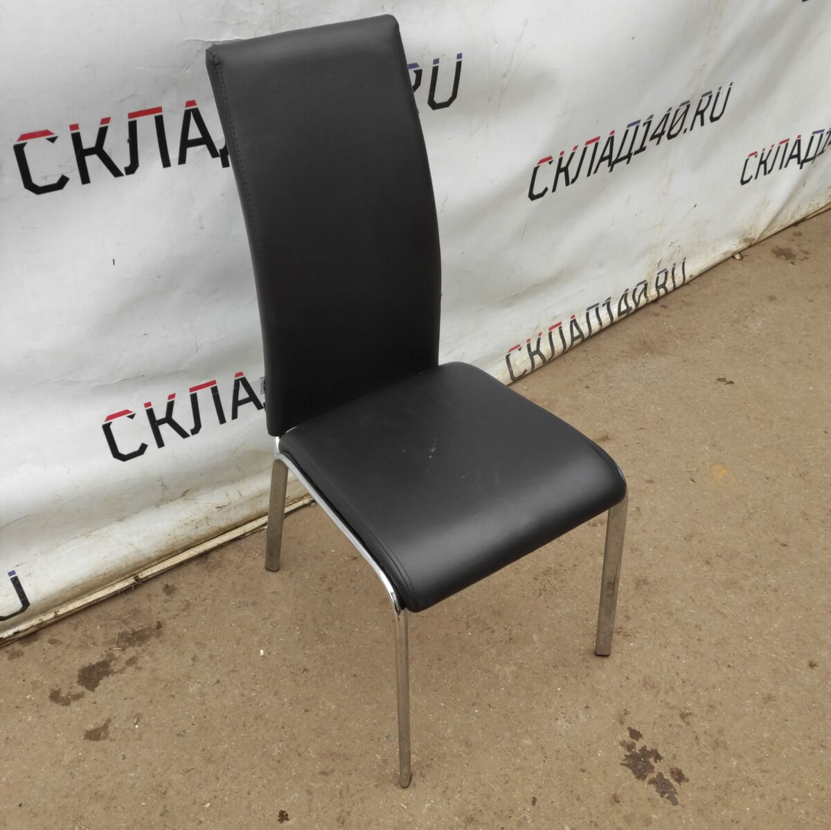 Купить Стул Марат кожа коричневый