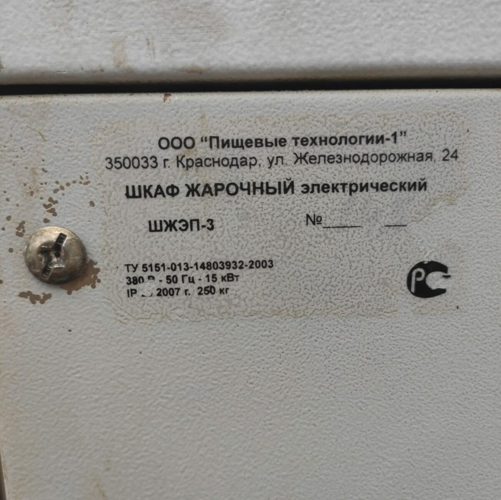 Img 20231001 103418