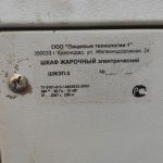 Img 20231001 103418