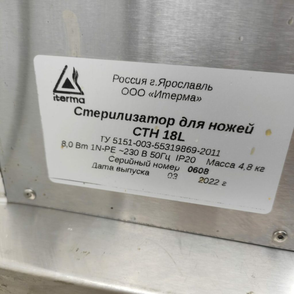 Img 20231001 131526