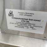 Img 20231001 131526