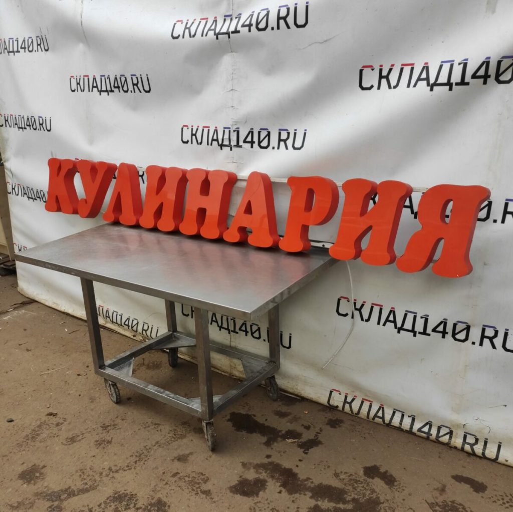 Img 20231005 120545