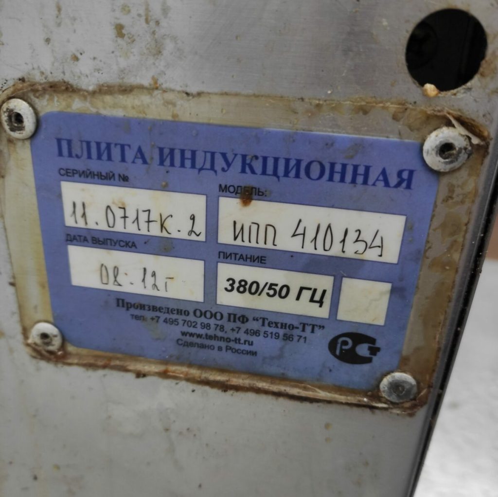 Img 20231016 123929
