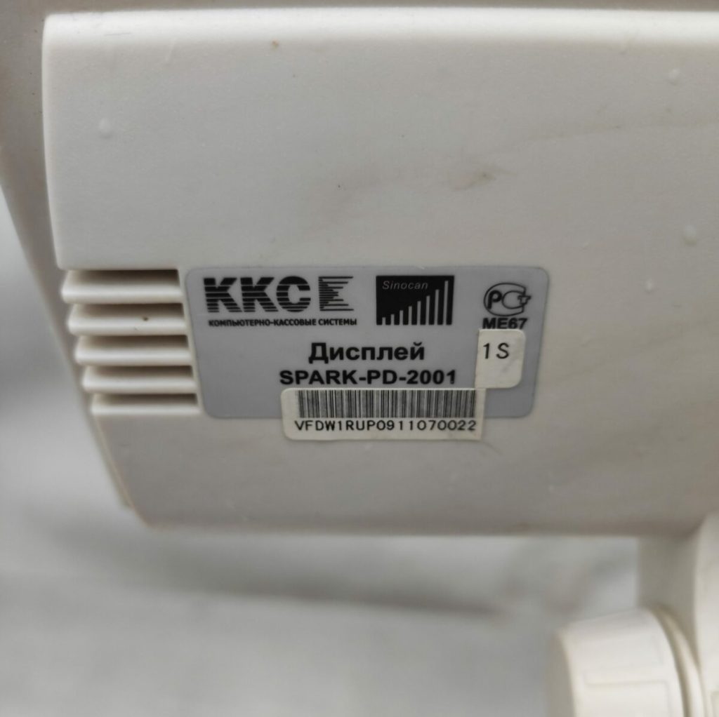 Img 20231019 112255