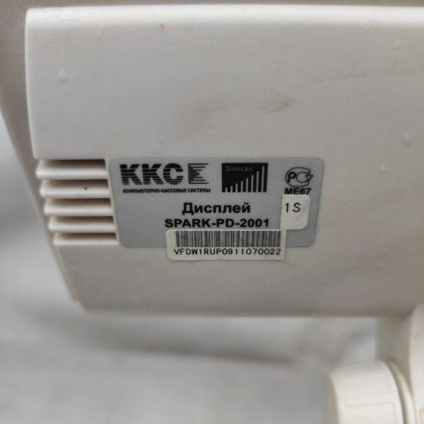 Купить Дисплей покупателя KKC Spark-PD-2001
