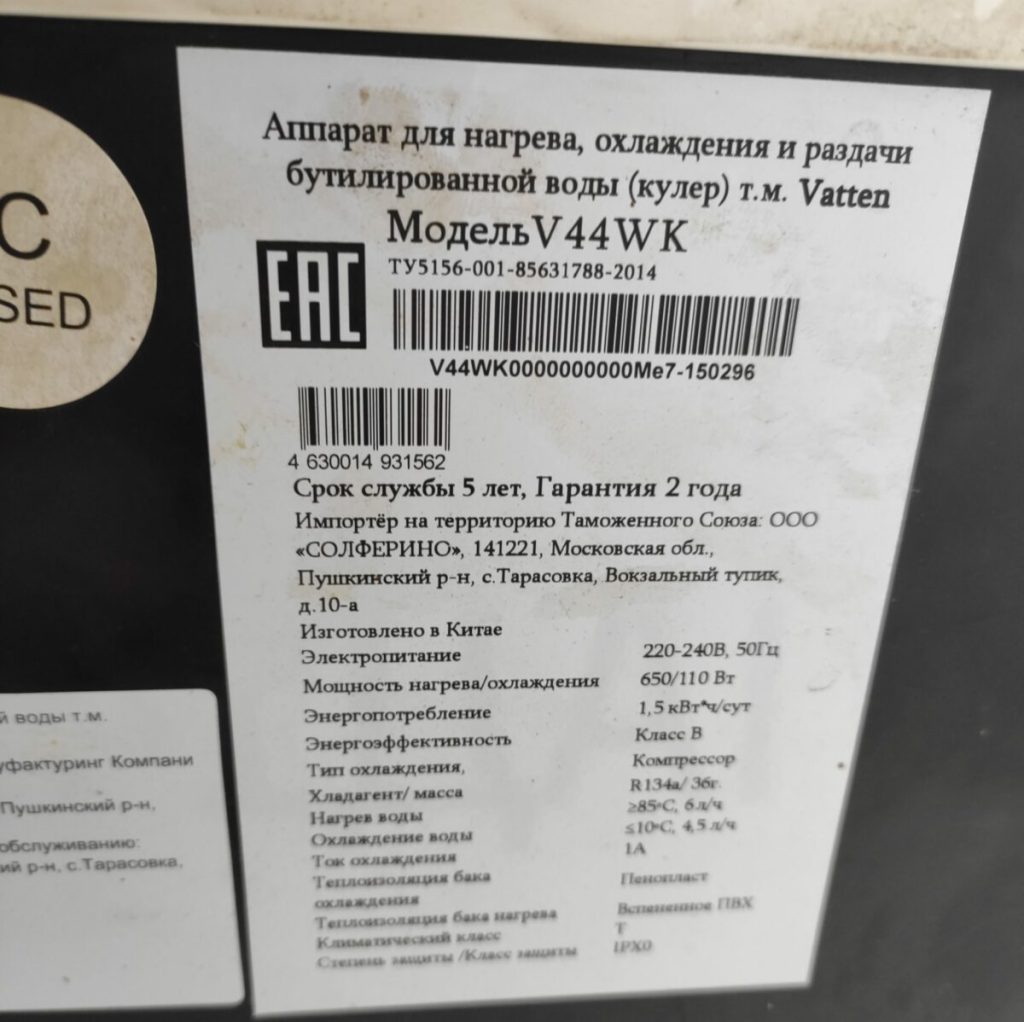 Img 20231021 093157