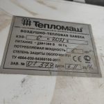 Img 20231028 143801
