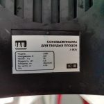 Img 20241120 141610