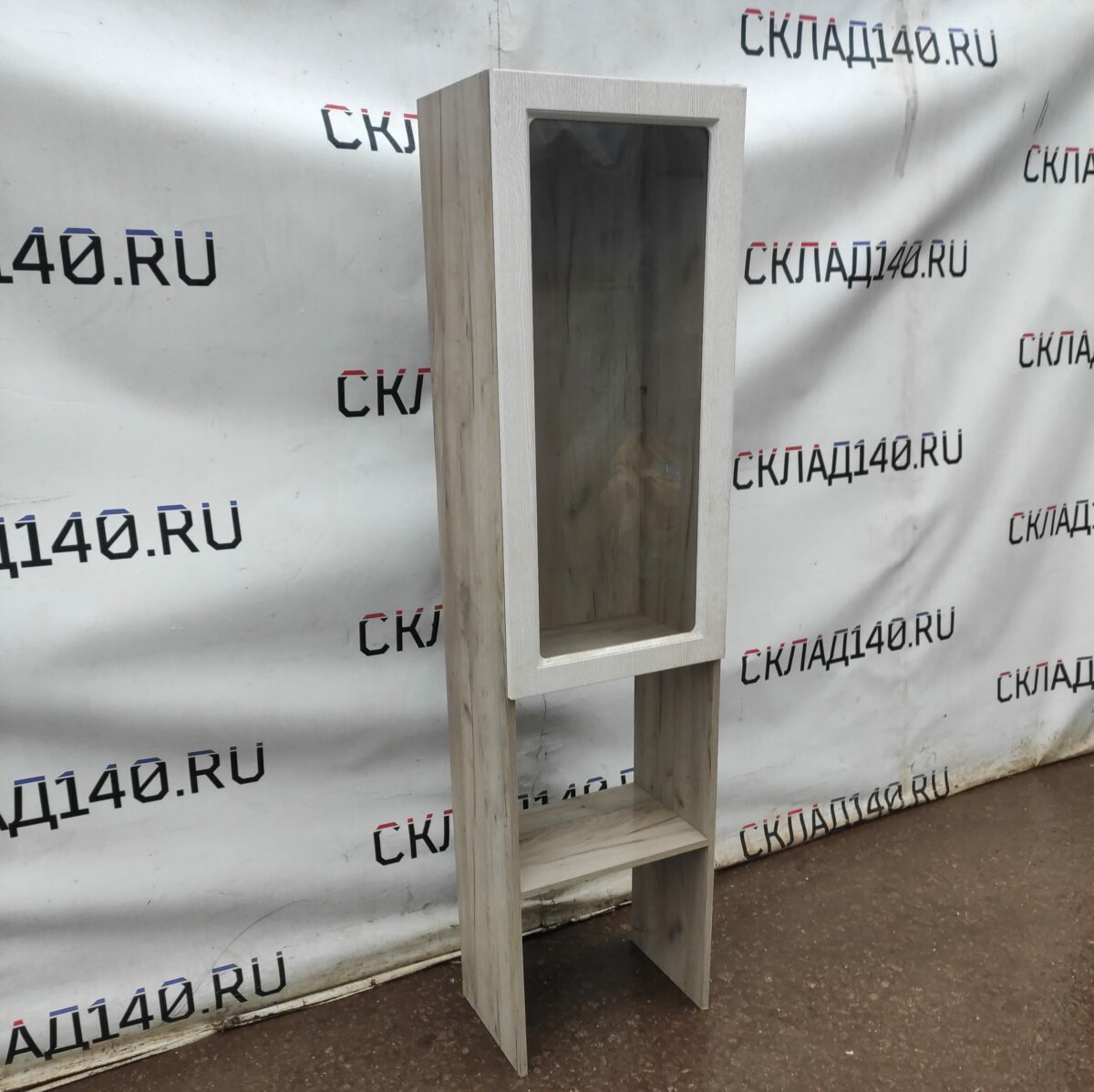 Купить Шкаф офисный 32/46/181