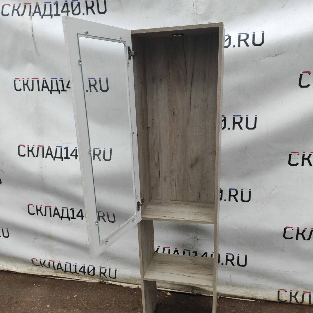 Купить Шкаф офисный 32/46/181