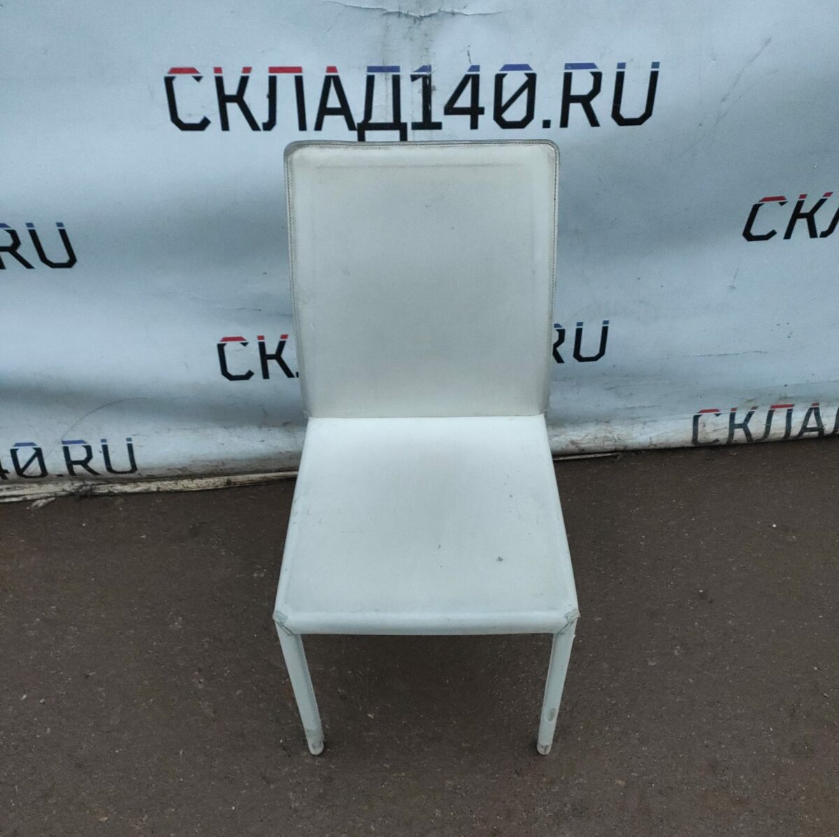 Купить Стул Галс кожа белый