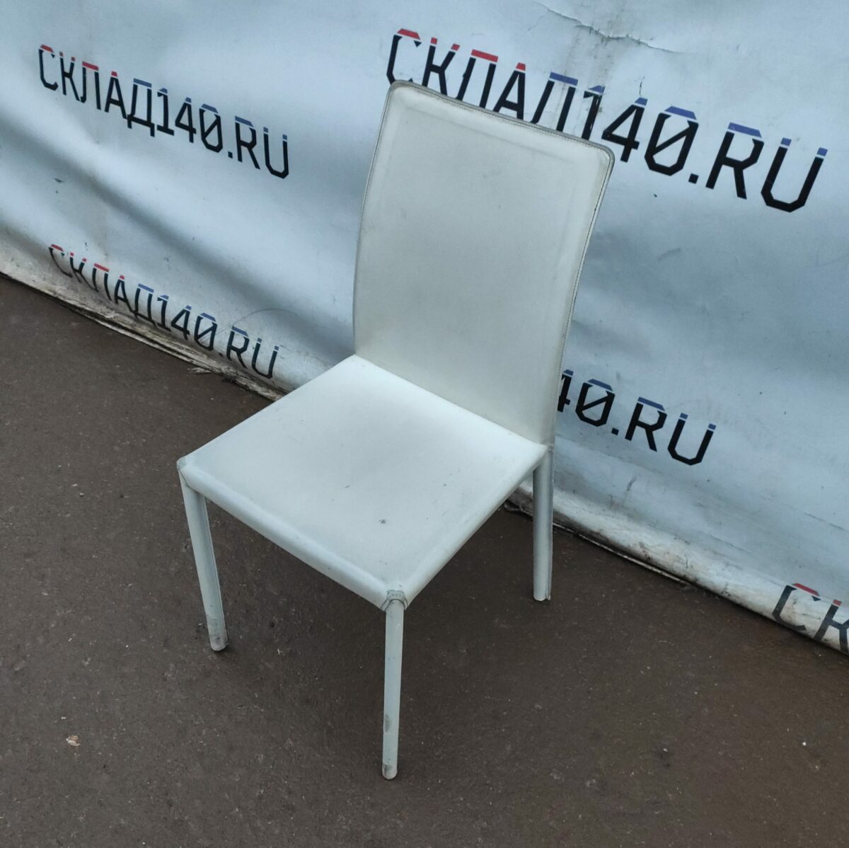 Купить Стул Галс кожа белый