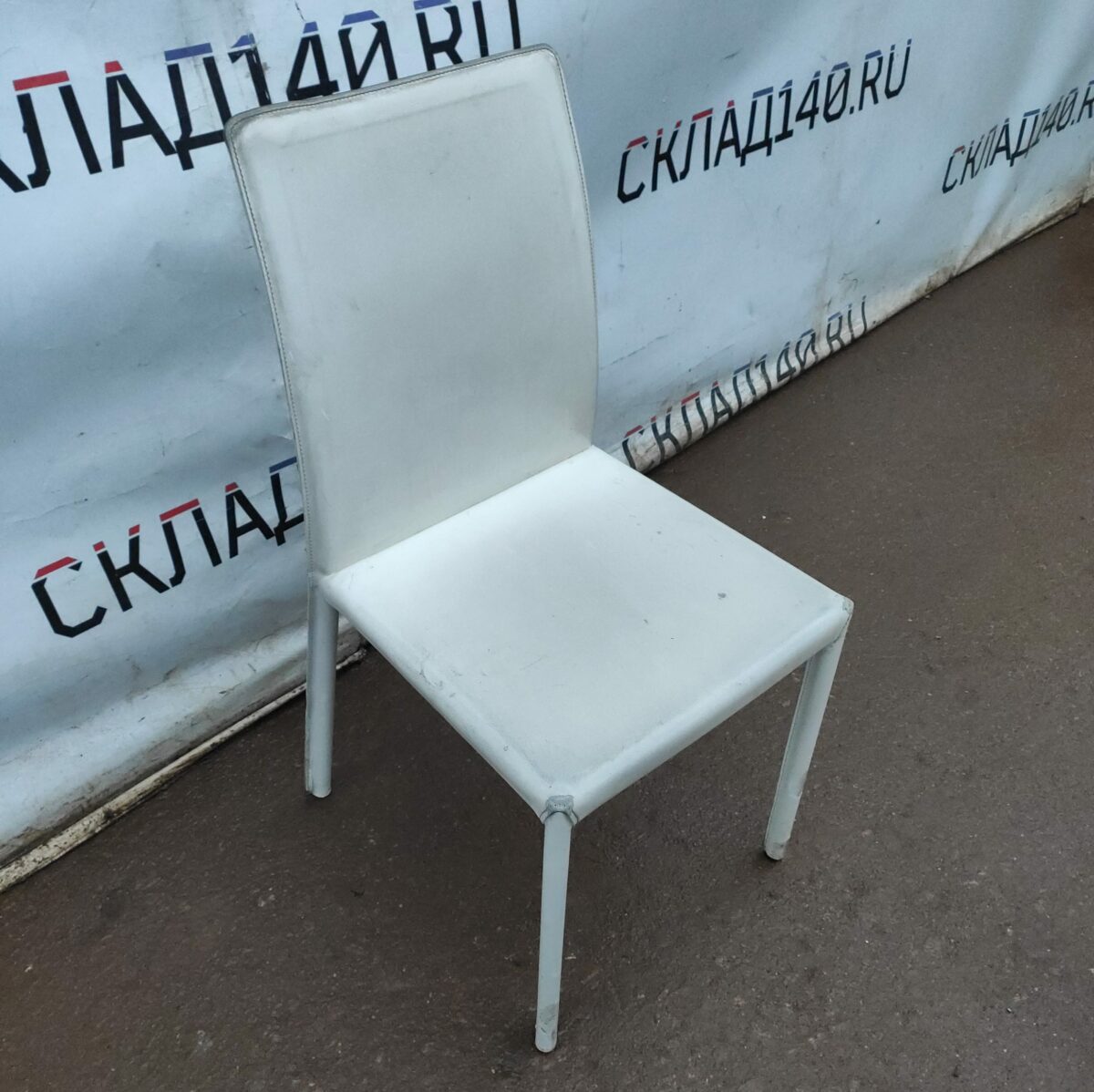 Купить Стул Галс кожа белый