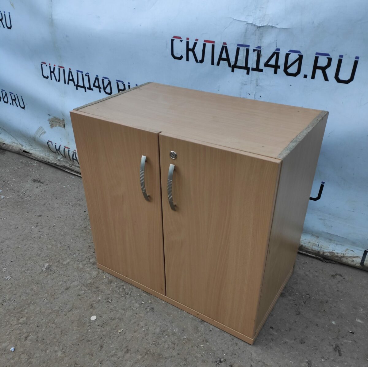 Купить Шкаф офисный 74/45/71