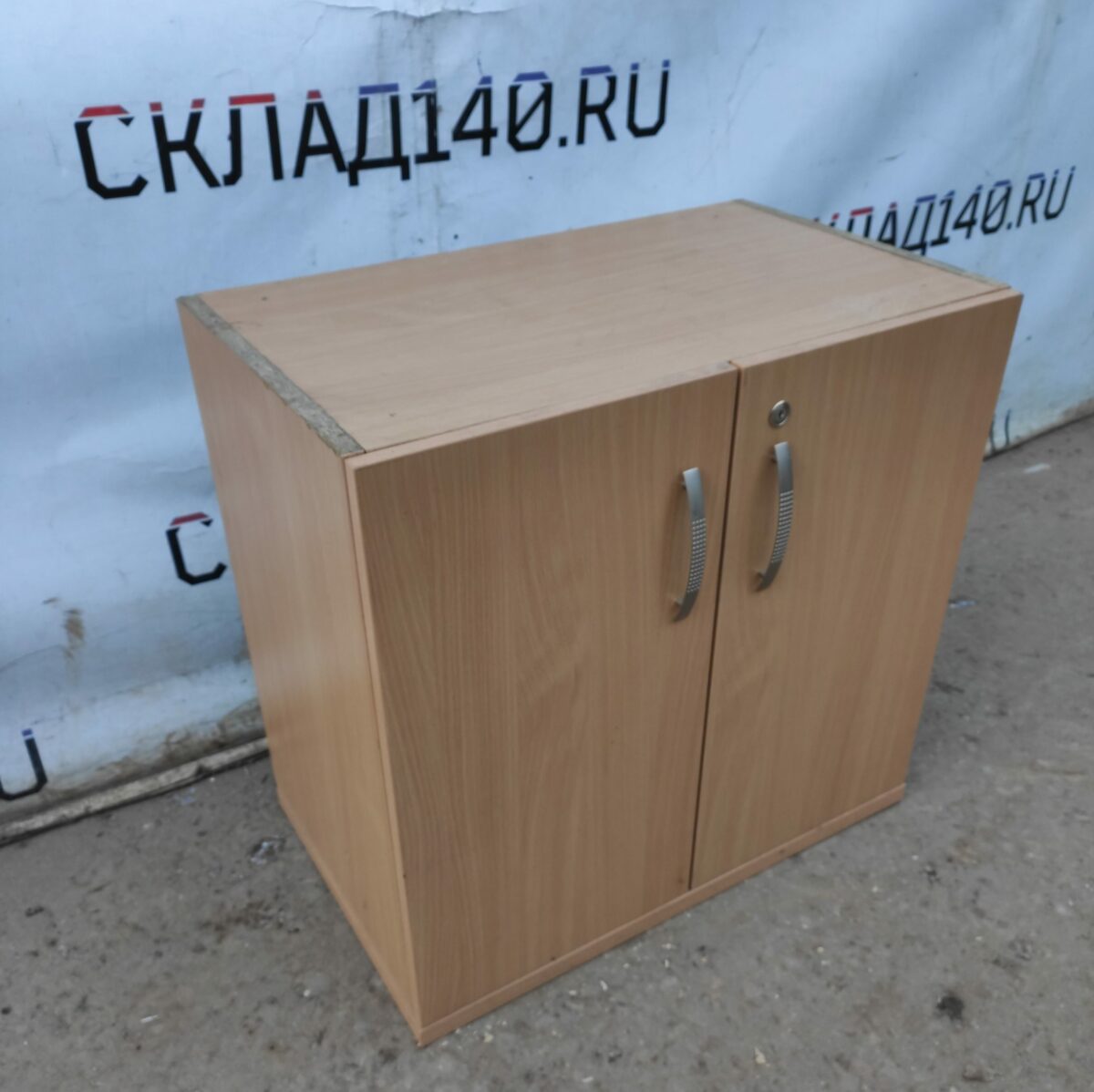 Купить Шкаф офисный 74/45/71