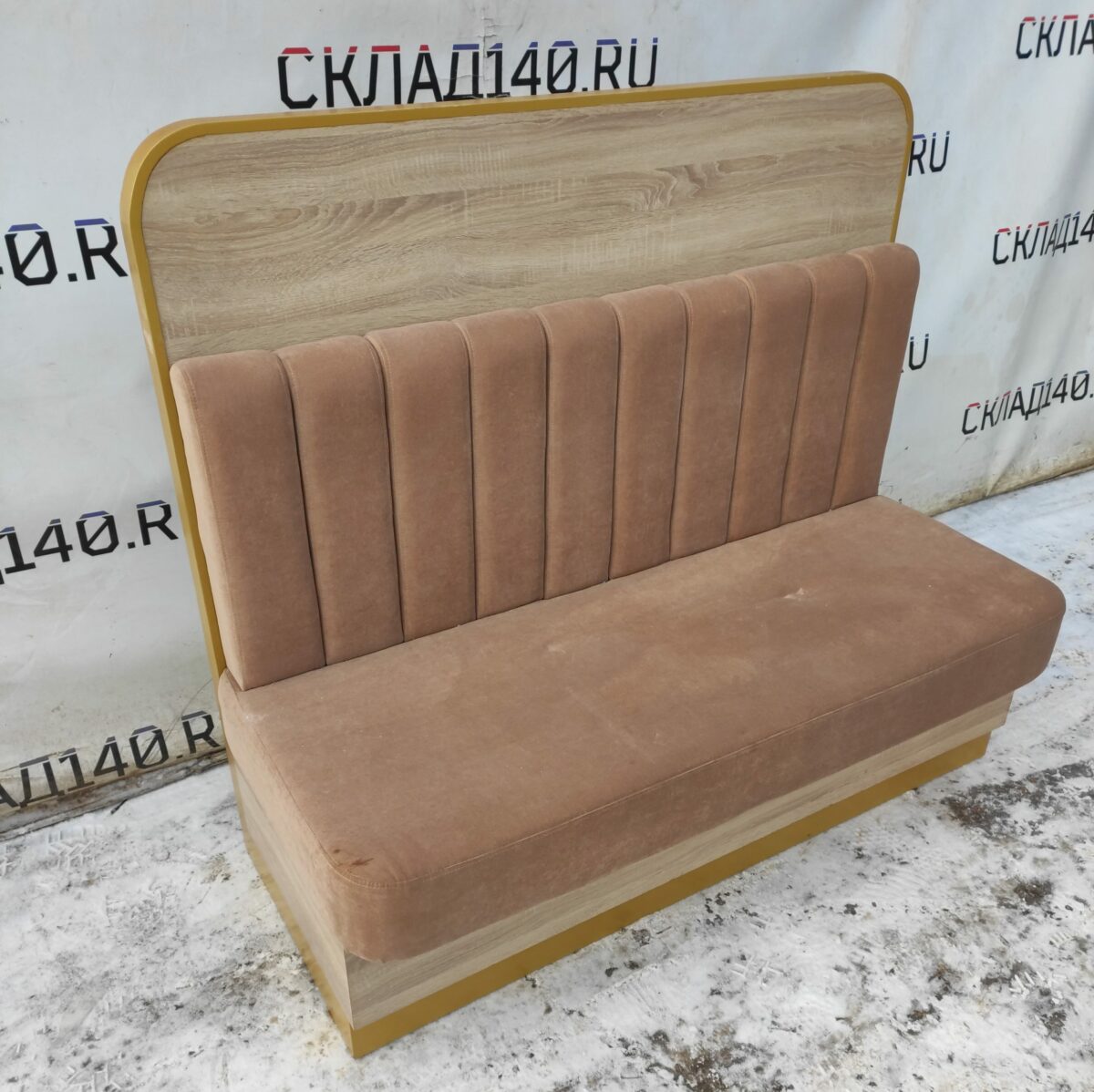 Купить Диван Стронг 150 бежевый ткань