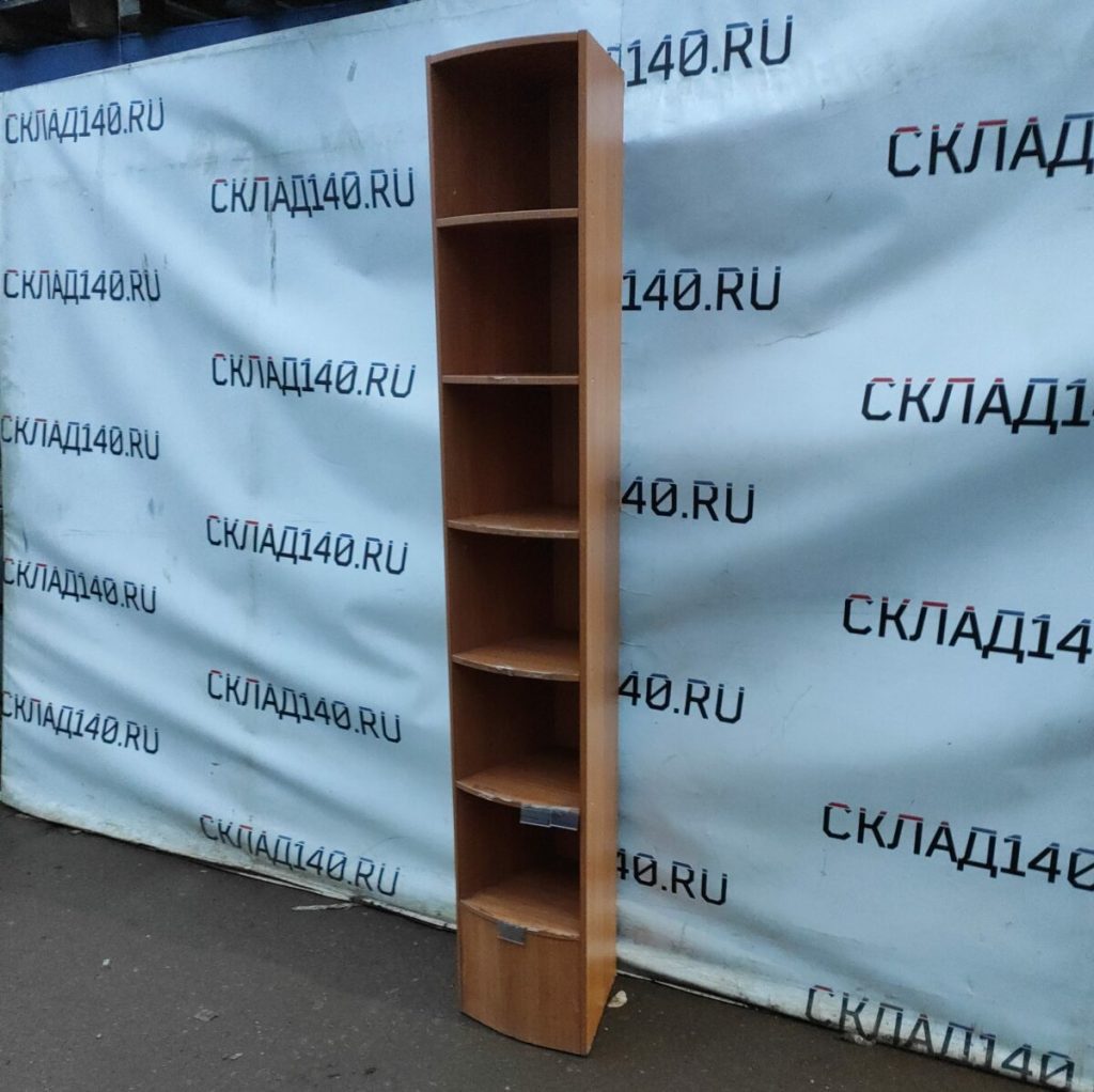 Img 20231105 164454
