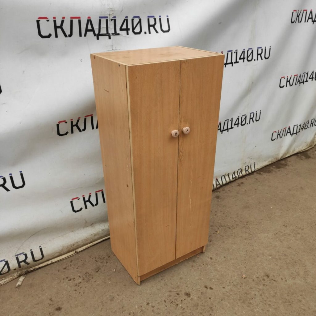 Img 20231111 140516
