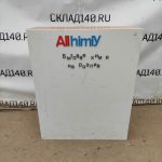 Img 20231117 122325