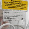Купить Шкаф холодильный POZIS-Свияга-538-8