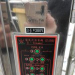 Img 20231124 105205