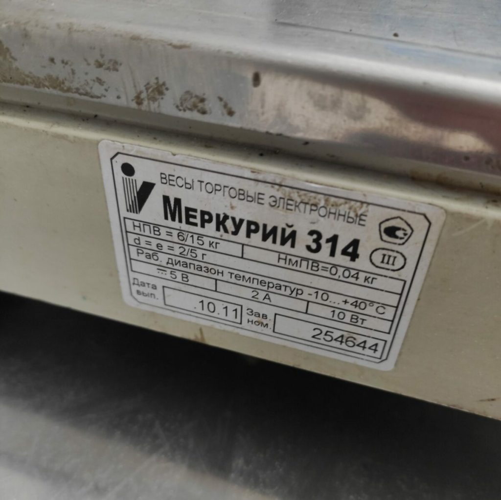 Img 20231127 120844