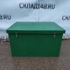 Купить Сепаратор жира Alta-m новый