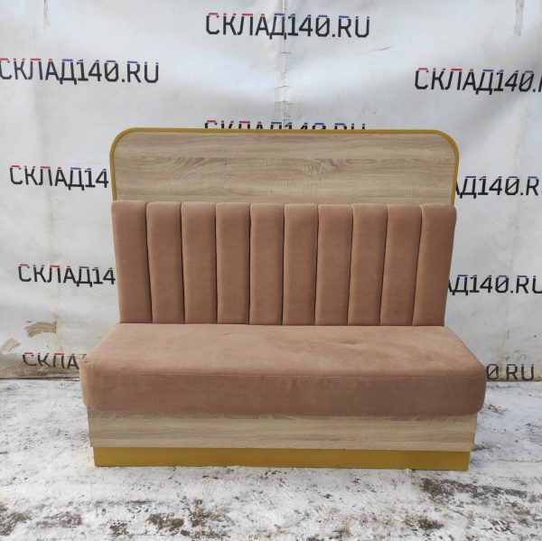 Купить Диван Стронг 150 бежевый ткань
