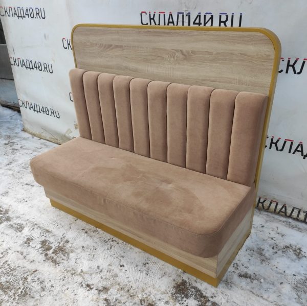 Купить Диван Стронг 150 бежевый ткань