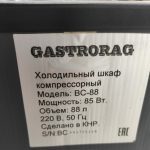 Img 20231129 104646