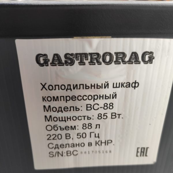 Купить Шкаф холодильный GASTRORAG BC-88