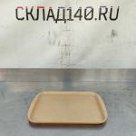 Img 20240614 162622