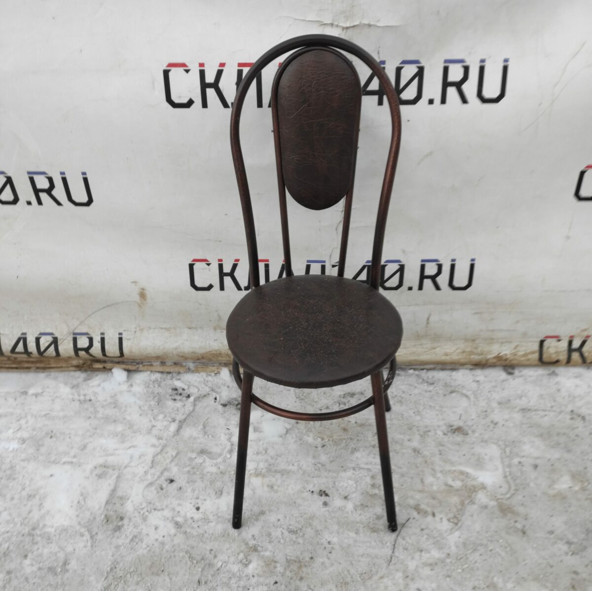 Купить Стул Венский кожа темно-коричневый