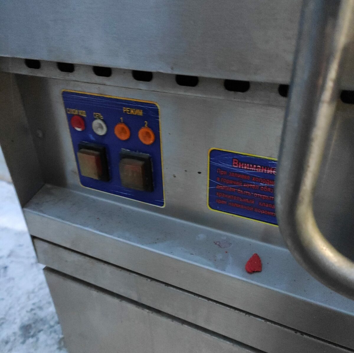 Купить Котел пищеварочный Abat КПЭМ-250