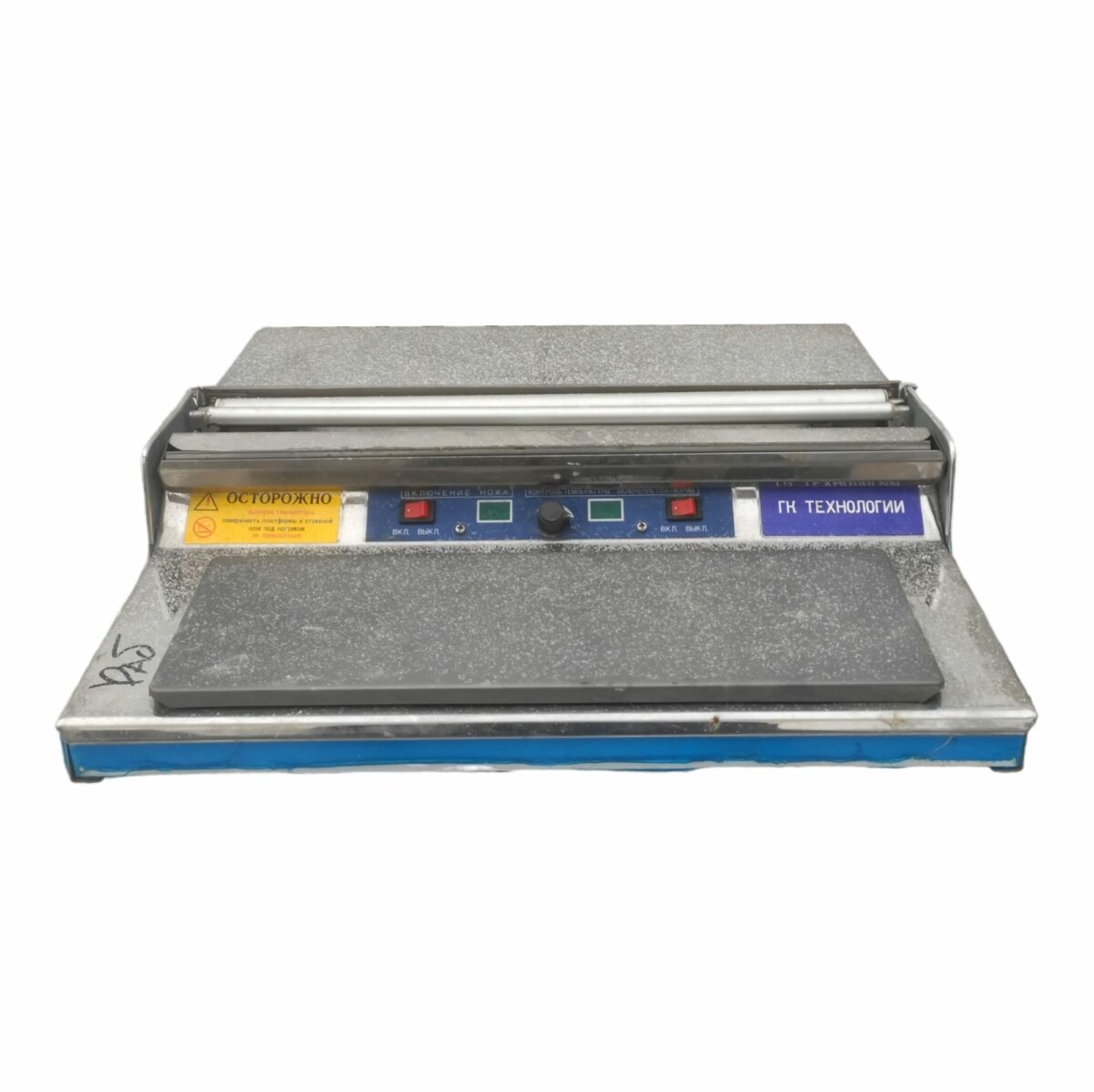 Купить Аппарат термоупаковочный ГК Технологии