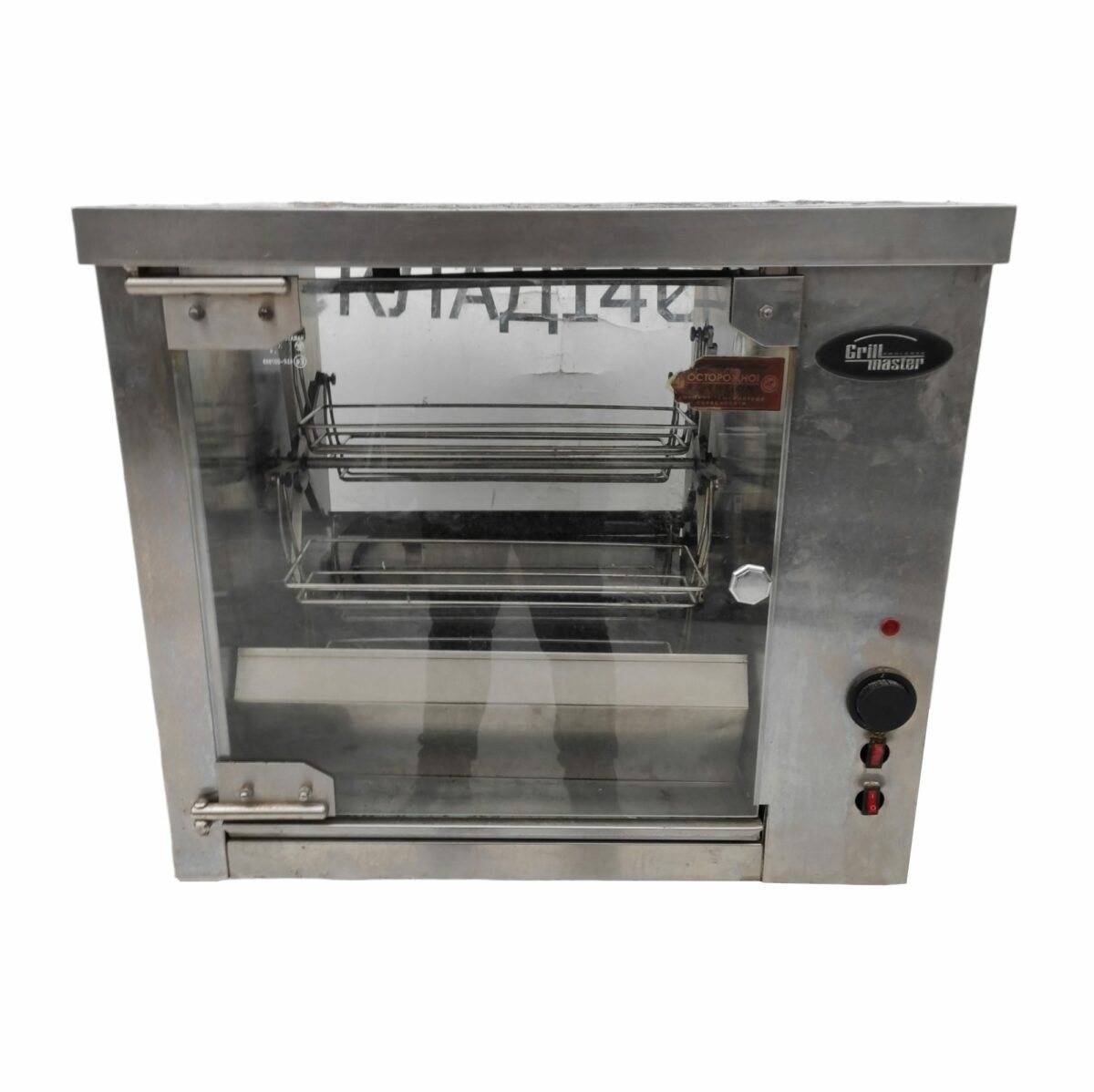 Купить Гриль Grill Master Ф3кмэ