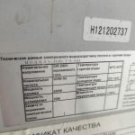Img 20231202 104450