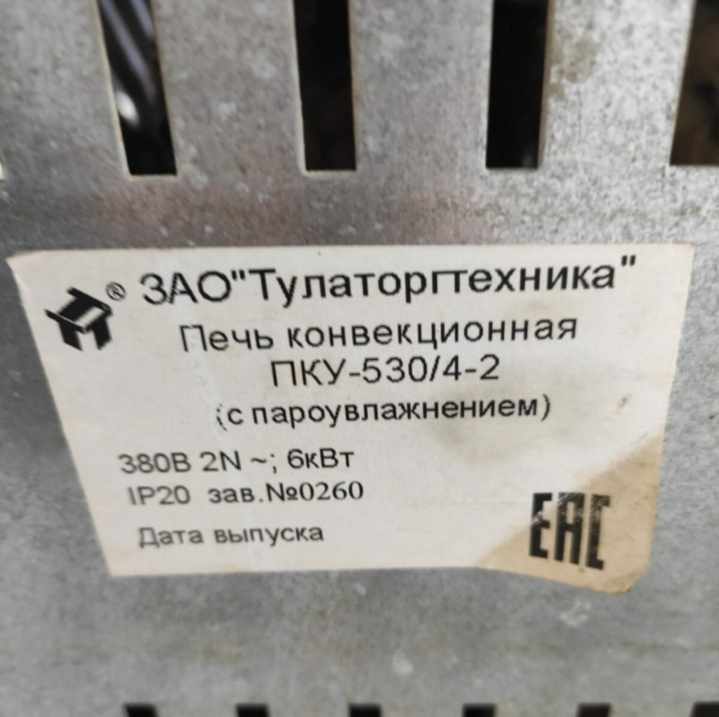 Img 20231202 104851
