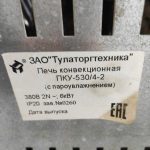 Img 20231202 104851