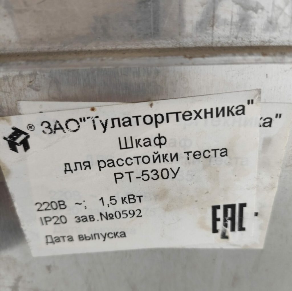 Img 20231202 105659