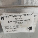 Img 20231202 105659
