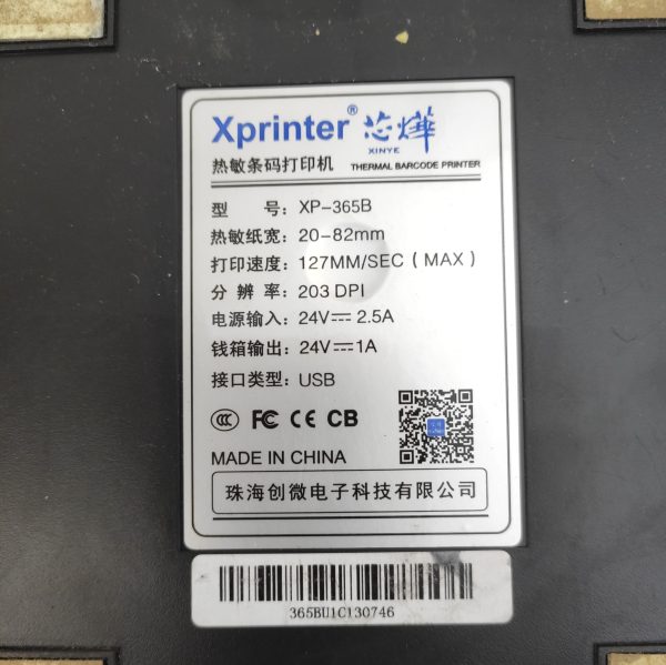 Купить Чековый принтер XPRINTER XP-356B