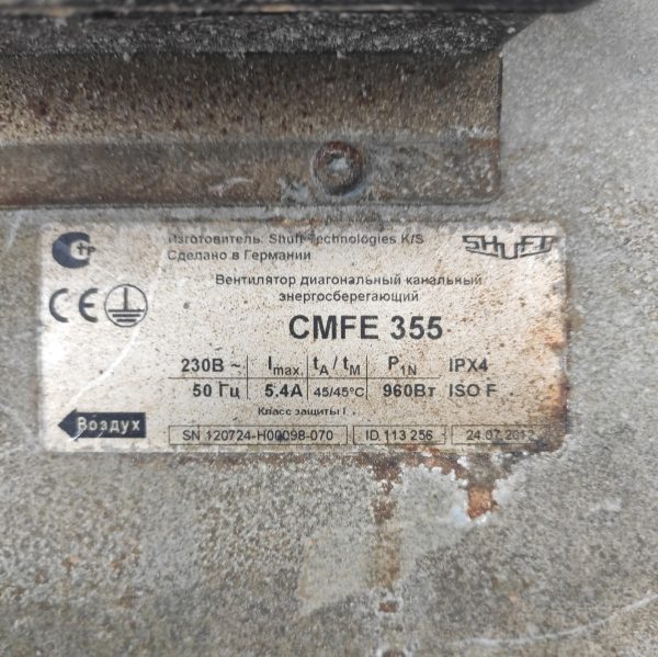 Купить Канальный вентилятор Shuft CMFE 355